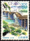 [Prefectural Stamps - Yamaguchi, type DTK]