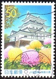 [Prefectural Stamps - Kanagawa, Typ DUB]