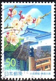 [Prefectural Stamps - Kanagawa, Typ DUC]