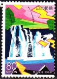 [Prefectural Stamps - Miyazaki, тып DVD]