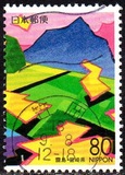 [Prefectural Stamps - Miyazaki, тып DVE]