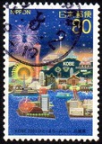 [Prefectural Stamps - Hyogo, type DVX]