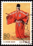 [Prefectural Stamps - Fukuoka, type DVY]