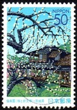 [Prefectural Stamps - Ibaraki, type DVZ]