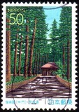 [Prefectural Stamps - Ibaraki, type DWA]