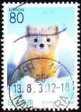 [Prefectural Stamps - Hokkaido, тып DWD]