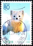 [Prefectural Stamps - Hokkaido, тып DWD]