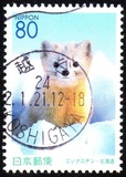 [Prefectural Stamps - Hokkaido, тып DWD]