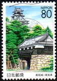 [Prefectural Stamps - Kochi, タイプ DWP]