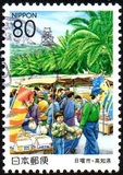 [Prefectural Stamps - Kochi, タイプ DWQ]