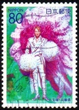 [Prefectural Stamps - Hyogo, type DWU]