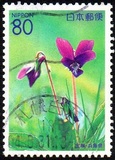 [Prefectural Stamps - Hyogo, type DWV]