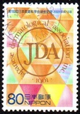 [The 100th Anniversary of the Japanese Dermatological Association, type DXN1]