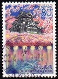 [Prefectural Stamps - Niigata, タイプ DXT]