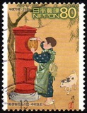 [Philatelic Week - The 100th Anniversary of Red Cylindrical Letter Boxes, tegund DXU]