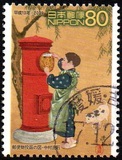 [Philatelic Week - The 100th Anniversary of Red Cylindrical Letter Boxes, tegund DXU]