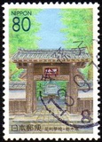 [Prefectura. Tochigi. C. Escuela histórica de Ashikaga., tipo DXY]