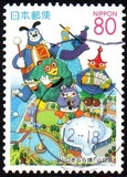 [Prefectural Stamps - Yamaguchi, type DYD]