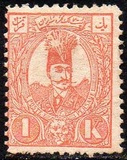 [Lion & Nasser-Edin Shah Qajar, type O1]