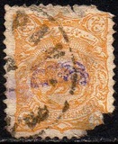 [No. 97-105 Handstamped in Violet, type X1]