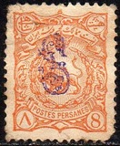 [No. 97-105 Handstamped in Violet, type Y]