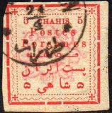 [Not Issued Stamps Handstamp Overprinted, tip ANN3]