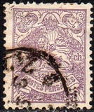 [Coat of Arms, type ANU]