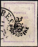 [Postage Stamps for Tabriz - Not Issued Stamps Handstamped, ประเภท AOW]