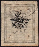 [Postage Stamps for Tabriz - Not Issued Stamps Handstamped, ประเภท AOW1]