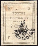 [Postage Stamps for Tabriz - Not Issued Stamps Handstamped, ประเภท AOW1]
