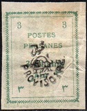 [Postage Stamps for Tabriz - Not Issued Stamps Handstamped, ประเภท AOW2]
