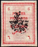 [Postage Stamps for Tabriz - Not Issued Stamps Handstamped, ประเภท AOW3]