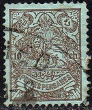 [Coat of Arms of Persia - Dull Blue Paper, ประเภท AOX5]