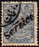 [Coat of Arms of Persia - Dull Blue Paper, ประเภท AOX5]