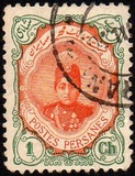 [Ahmad Shah Qajar, प्रकार APG]