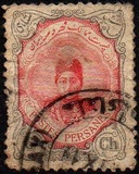 [Ahmad Shah Qajar, प्रकार APG5]
