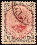 [Ahmad Shah Qajar, प्रकार APG5]