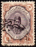 [Ahmad Shah Qajar, प्रकार APG7]