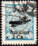 [Airmail - Revenue Stamps Overprinted "Poste aérienne", 类型 AVR1]