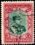 [Reza Shah Pahlavi., tipo AVT2]