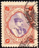 [Reza Shah Pahlavi, प्रकार AVW3]