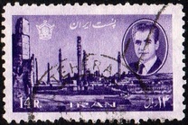 [Mohammad Reza Shah Pahlavi - Ruins of Persepolis, type BJY4]