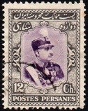 [Reza Shah Pahlavi., tipo AVT6]