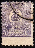 [Lion & Nasser-Edin Shah Qajar, type N2]