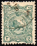 [Lion & Nasser-Edin Shah Qajar, type R1]
