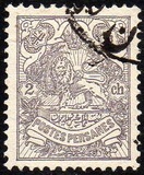 [Coat of Arms, type ANU1]