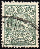 [Coat of Arms, type ANU2]