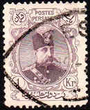 [Shah Muzzafar-ed-Din, type ANV]