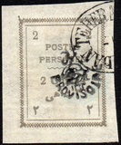 [Postage Stamps for Tabriz - Not Issued Stamps Handstamped, ประเภท AOW1]