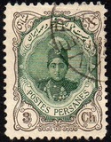 [Ahmad Shah Qajar, प्रकार APG2]